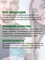 Кверцетин Иммуно с цинком и витамином С