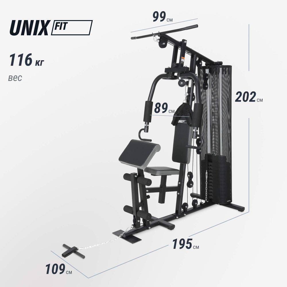 Силовой комплекс UNIX Fit BLOCK 70 MAX