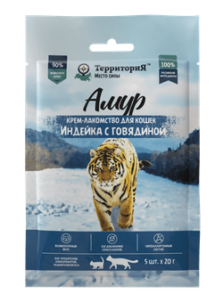 Крем-лакомство ТерриториЯ Амур для кошек, индейка с говядиной - 5*20 гр