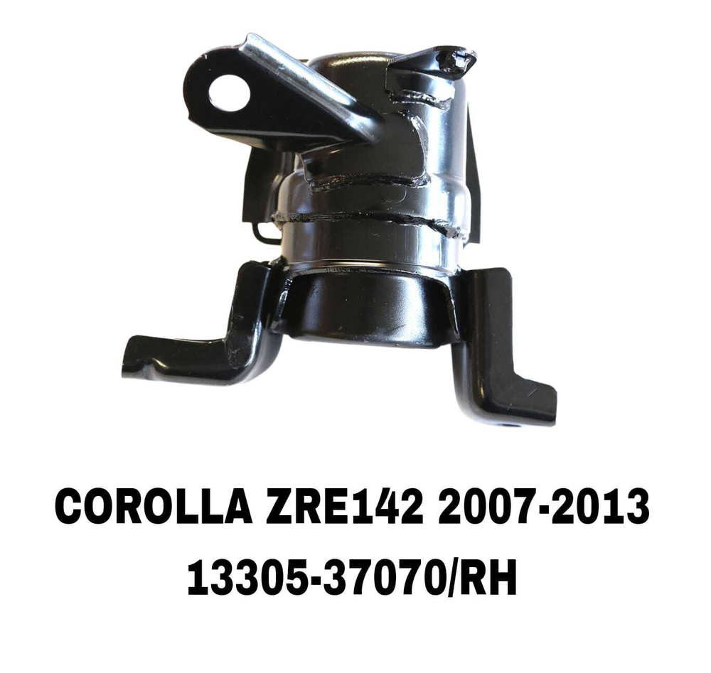 ПОДУШКИ ДВИГАТЕЛЯ COROLLA ZRE142 07-13 США ARAB!!!