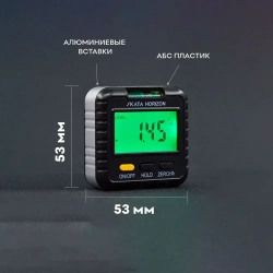 Угломер электронный с магнитным основанием, SKATA HORIZON, для измерения углов, уровень строительный цифровой, для заточки ножей, портативный уклономер