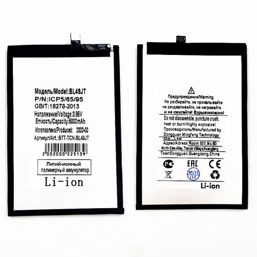 Аккумулятор для Tecno Camon 18P/Spark 20 Pro/30 Pro BL-49JT - Премиум