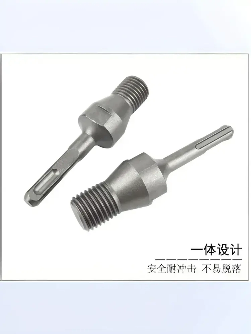 Адаптер для для алмазной коронки M22*2.5 под перфоратор SDS Plus