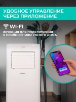 Кондиционер timberk T-PAC09-P09E