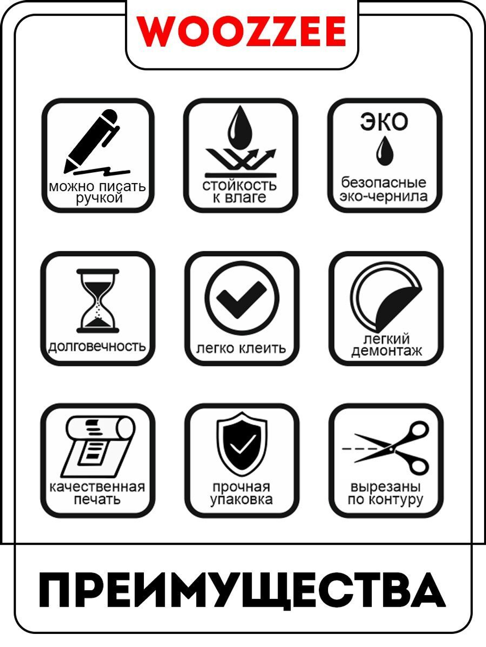 Набор наклеек на тетрадь "5-11 класс, минимализм 1" - 3шт