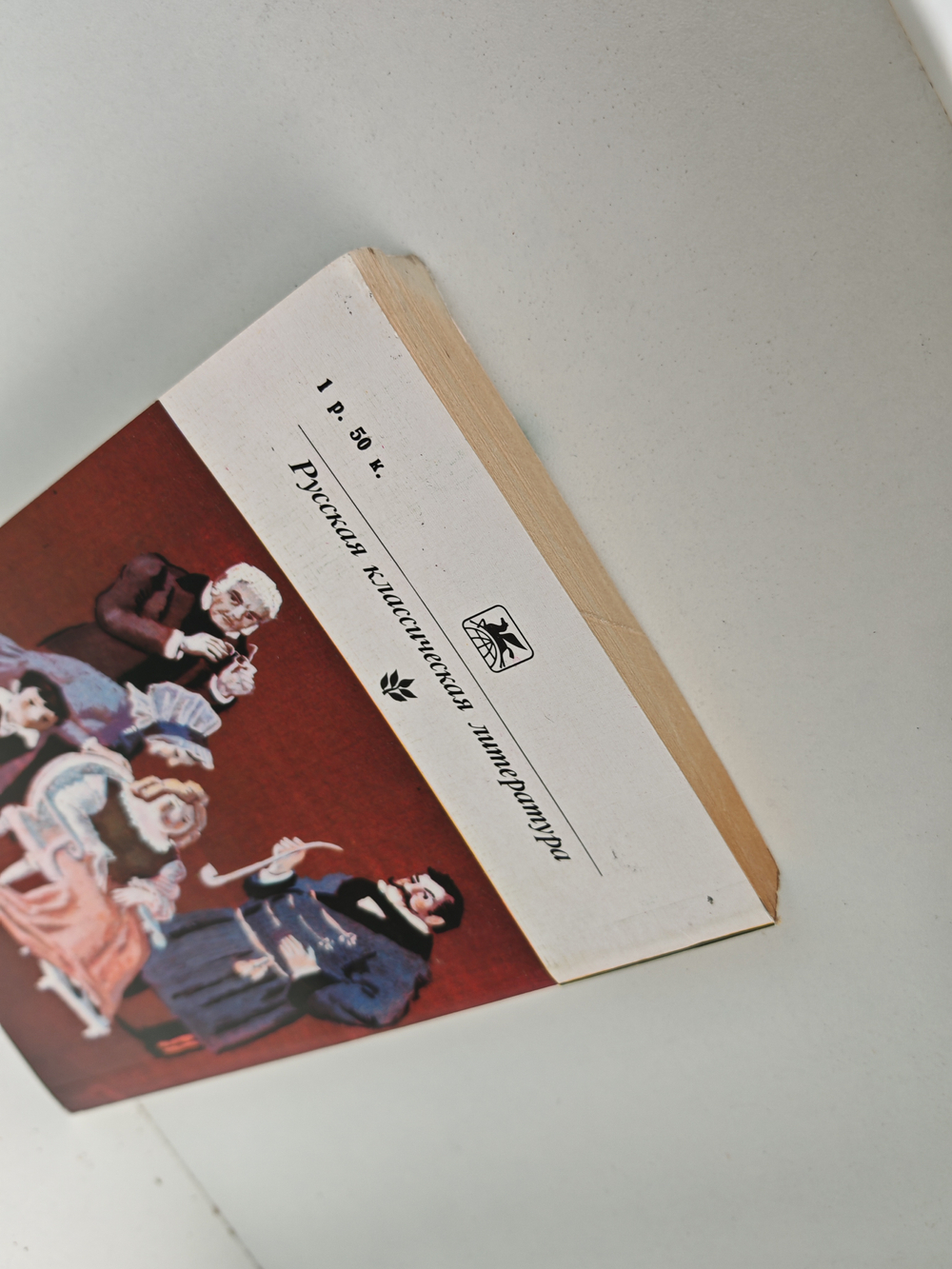 Кто виноват? Повести. Рассказы