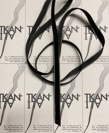 Лента бархатная отделочная с люрексом (100%нейлон+люрекс, Черный с золотом, 10)