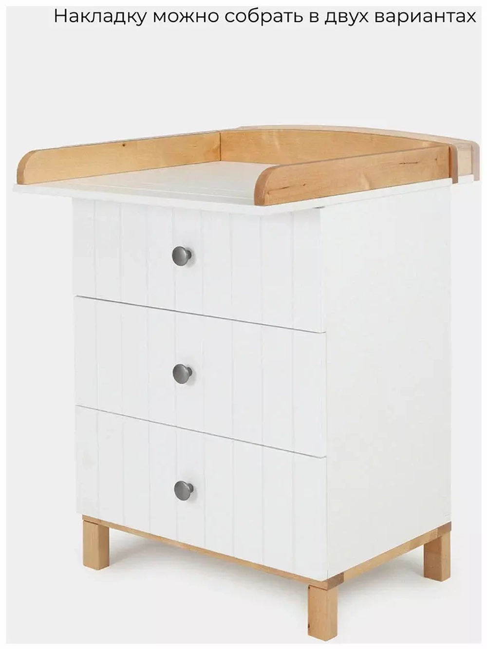 Комод RANT "BAMBOO" 64см 3 ящ. (арт.111) Cloud White Коллекция White