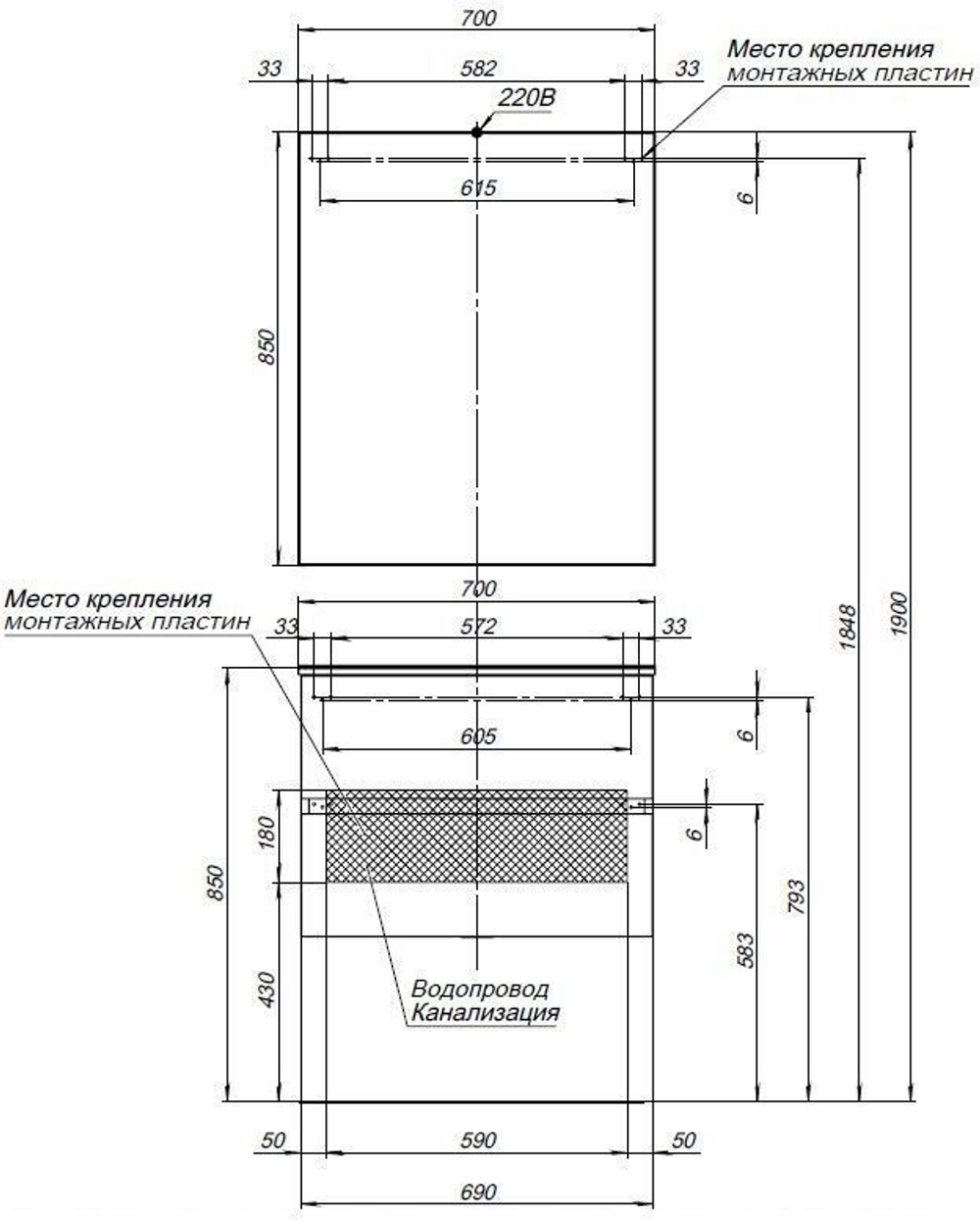 Мебель для ванной Aquanet Алвита 70 серый антрацит