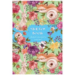Скетчбук 80л., А5 7БЦ BG "Рисую счастье"