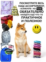 Ткань термостежка на синтепоне для рукоделия