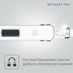 Выпрямитель Rowenta Wet&Dry Pro SF5010F0