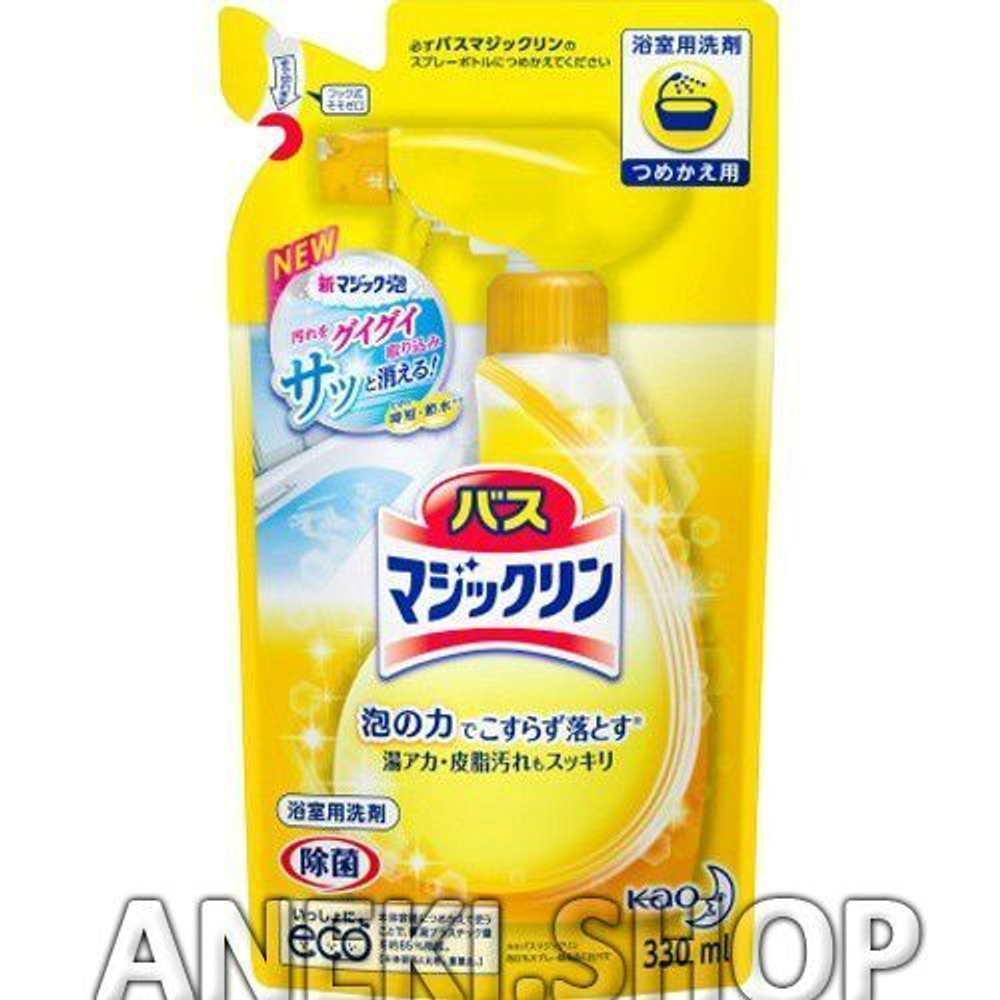 Спрей пенка для ванны очищающая с ароматом лимона 330 мл Bath Magiclean KAO (мягкая упаковка)