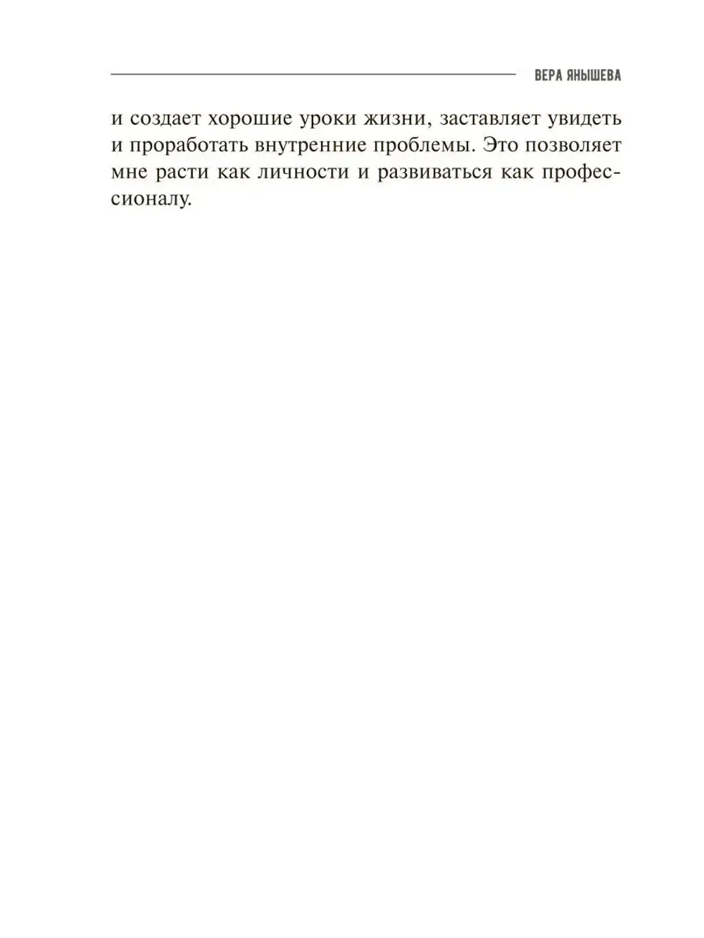 Чистый мозг. Если выгнать всех тараканов