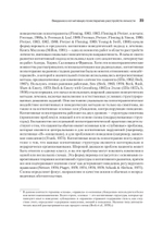 Когнитивная психотерапия расстройств личности