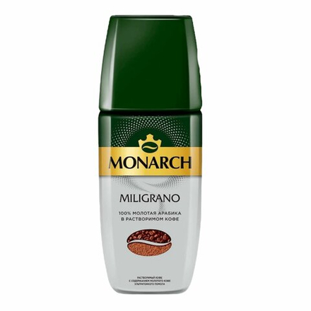 Кофе растворимый Monarch Miligrano с молотым кофе, 160 г стеклянная банка (Монарх)