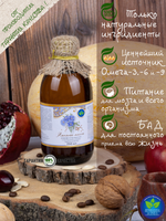 Масло льняное