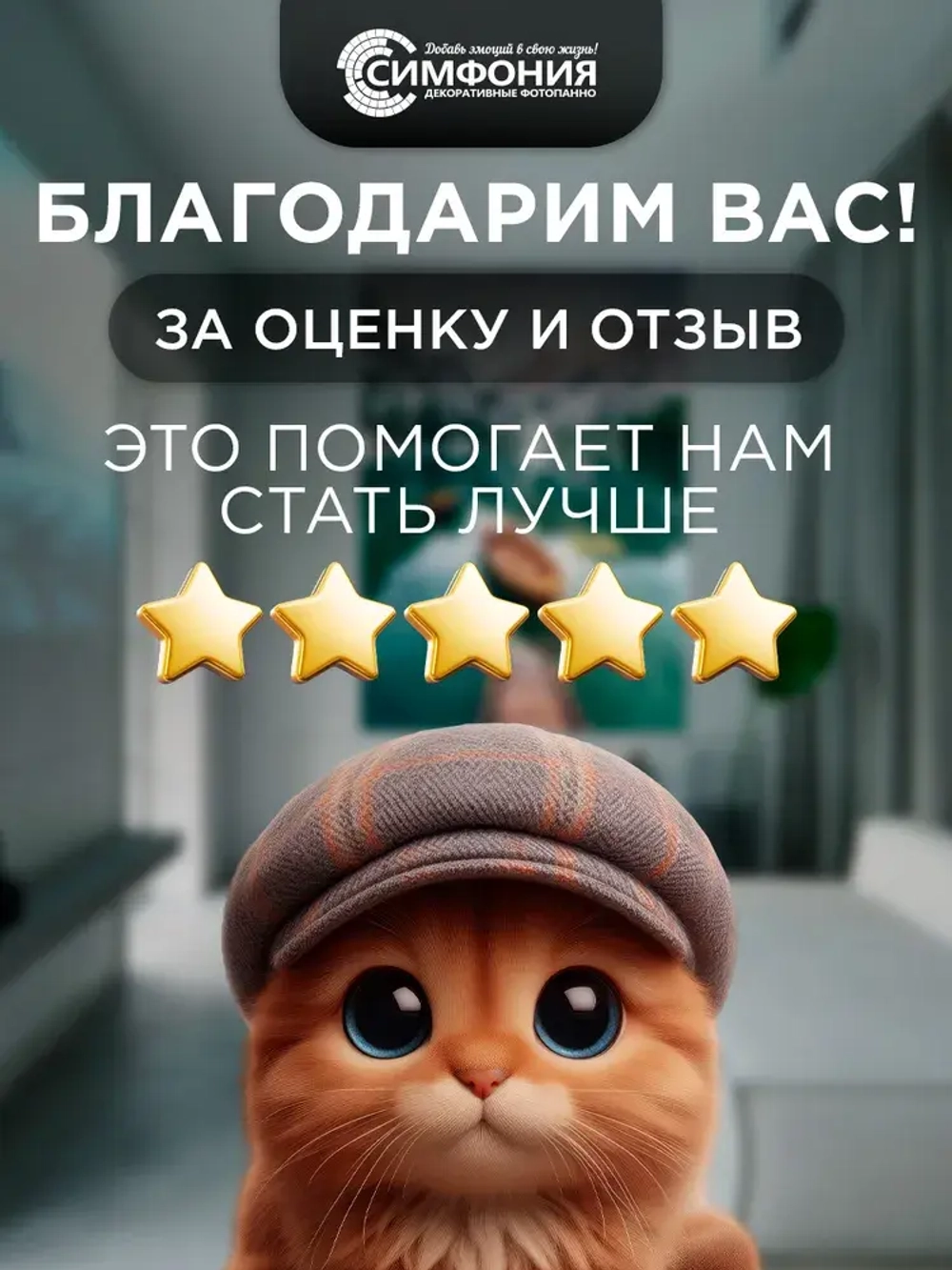 Фотообои "Симфония" бумажные Бамбуковый мост 280*200 см