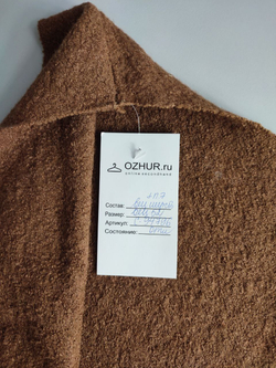 Жилет с шерстью вязаный 42 размер