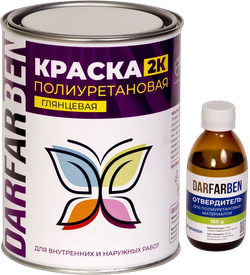 Краска полиуретановая 2К 1 кг
