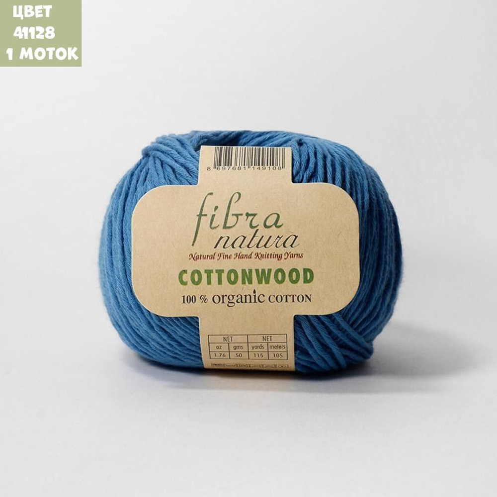 Cottonwood (Fibra Natura)