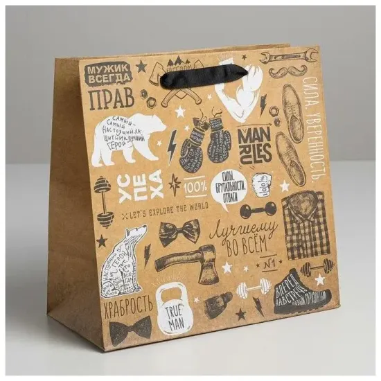 Пакет подарочный крафтовый квадратный, упаковка, «Лучший во всём», 22 х 22 х 11 см