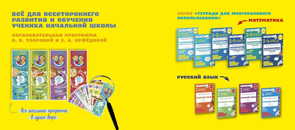 СЧИТАЕМ  в пределах 10 весело
