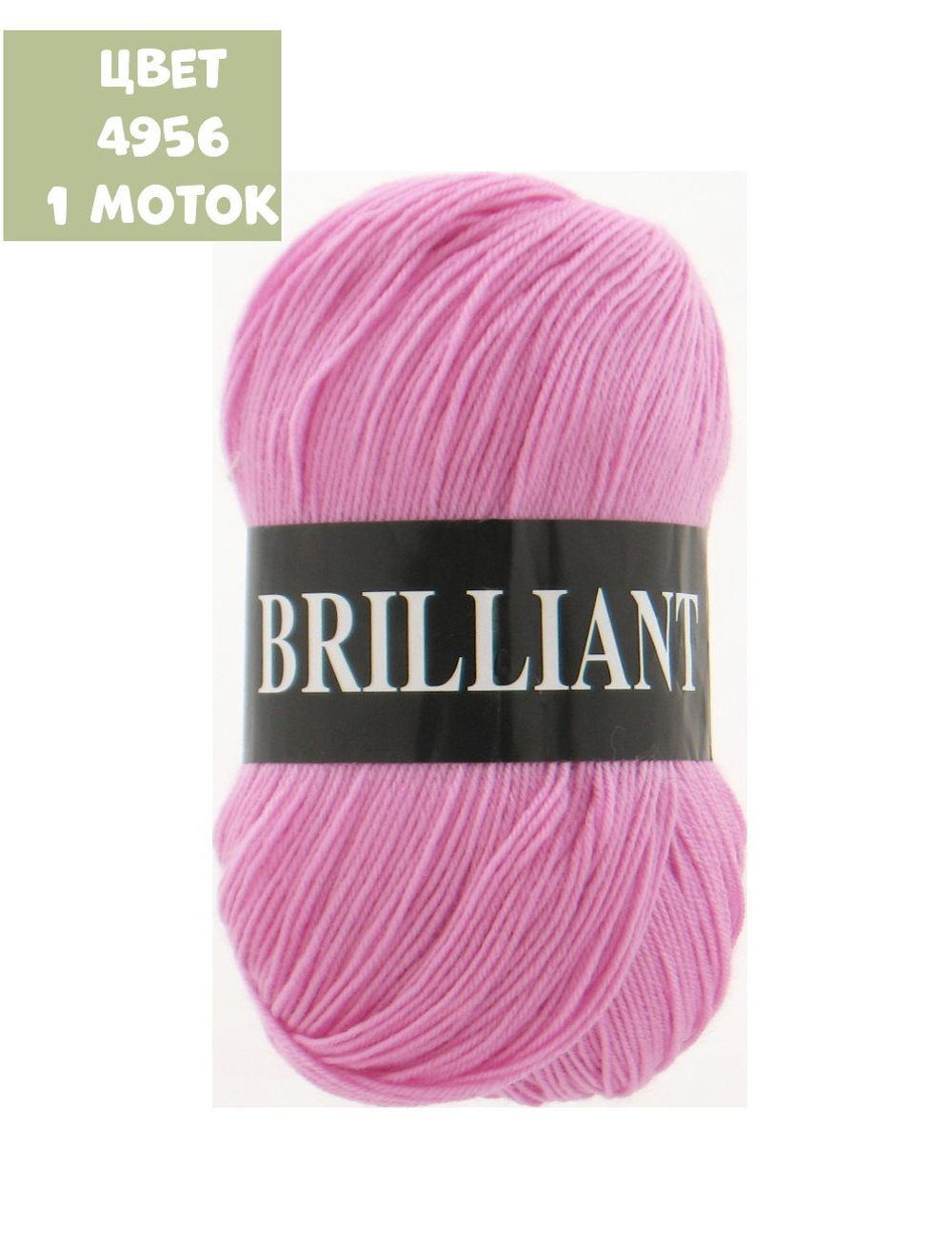 Brilliant (Vita)