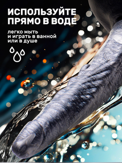 Фантазийный фаллоимитатор Gargoyle 23.6х4.6 см