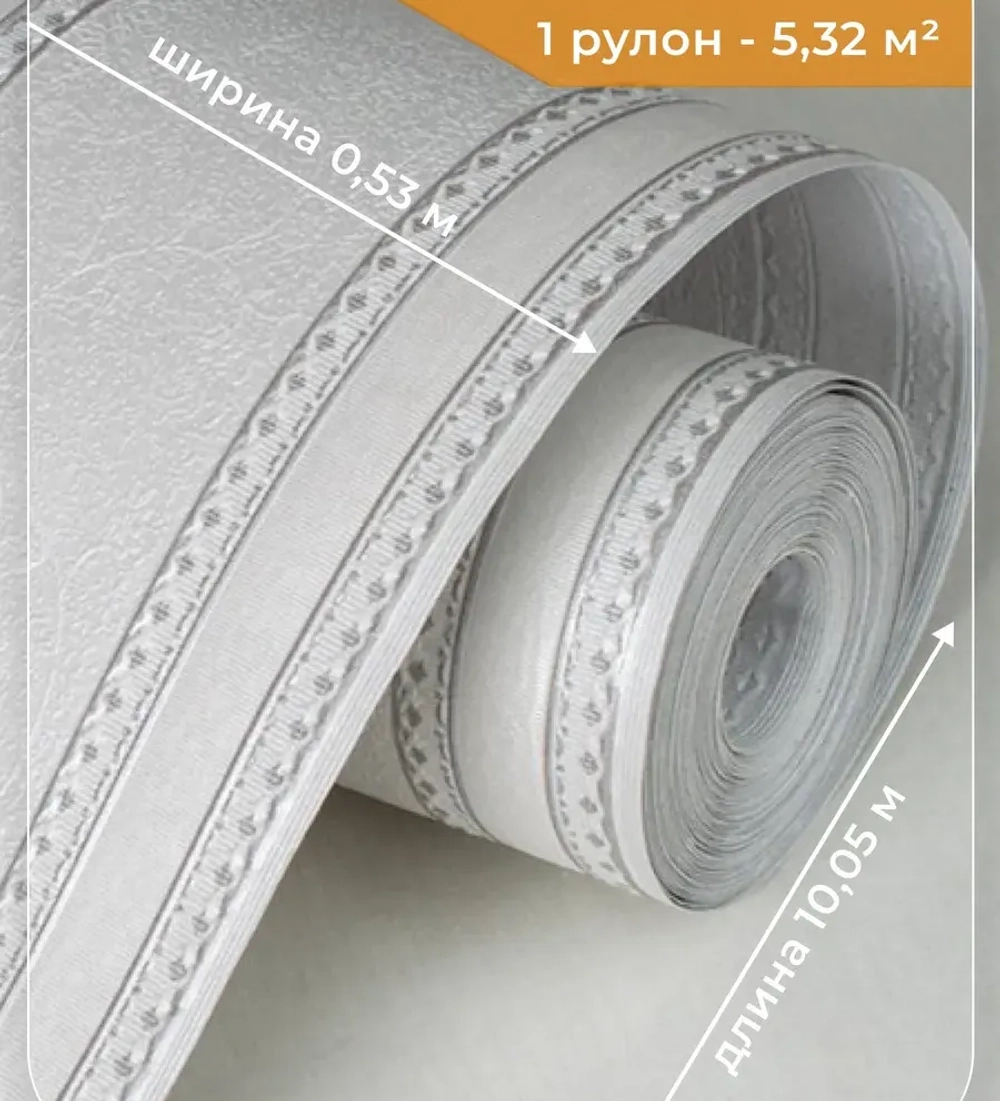 Обои бумажные Д877-06 Ситчик, полоска, флористика 0,53х10,05 м