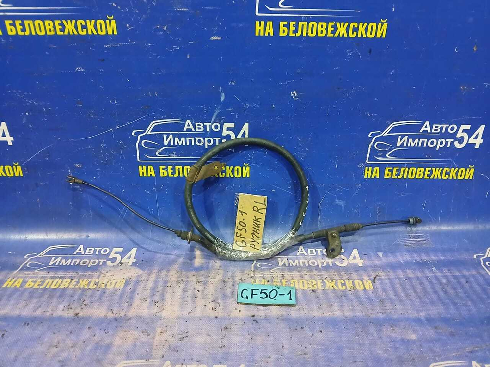 Трос ручника левый NISSAN CIMA 2002