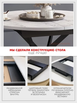 Стол кухонный раздвижной Белый мрамор