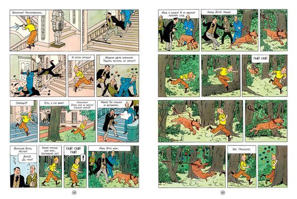 Секрет «Единорога»