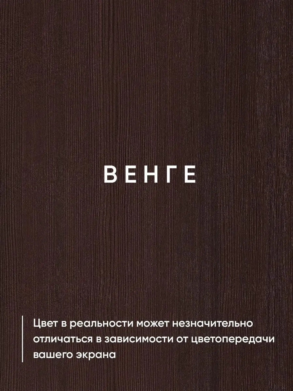 Настенный стол откидной навесной