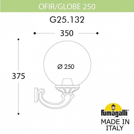Светильник на штанге Fumagalli Globe 250 G25.132.000.AZF1R