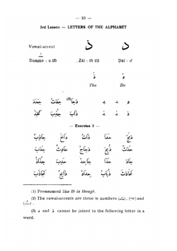 A Practical Arabic Course | E. Nematallah