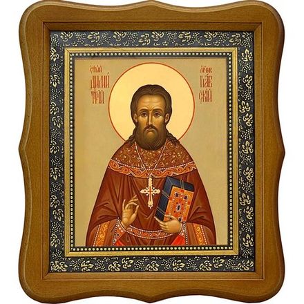 Димитрий Павский, пресвитер, священномученик. Икона на холсте.