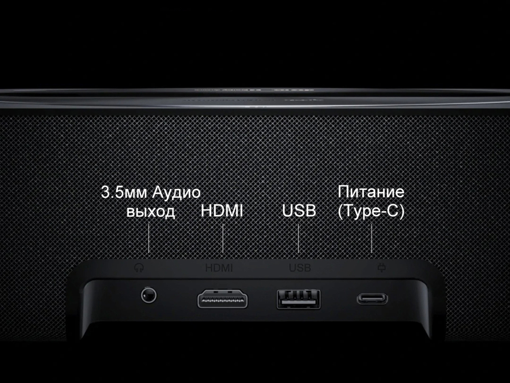 УКФ Проектор ForMovie R1 Nano (R1c Nano)