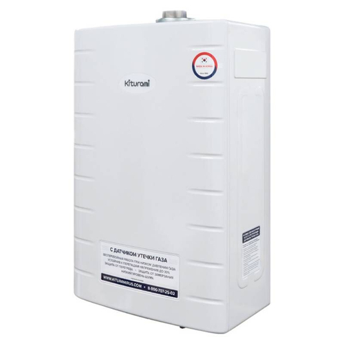 Котел газовый KITURAMI World Alpha-30 настенный, 2 конт., закр.кам.сгор., с выносным п/у