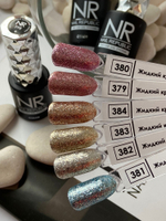 Nail Republic Гель-лак 384 Жидкий кристалл, 10 мл