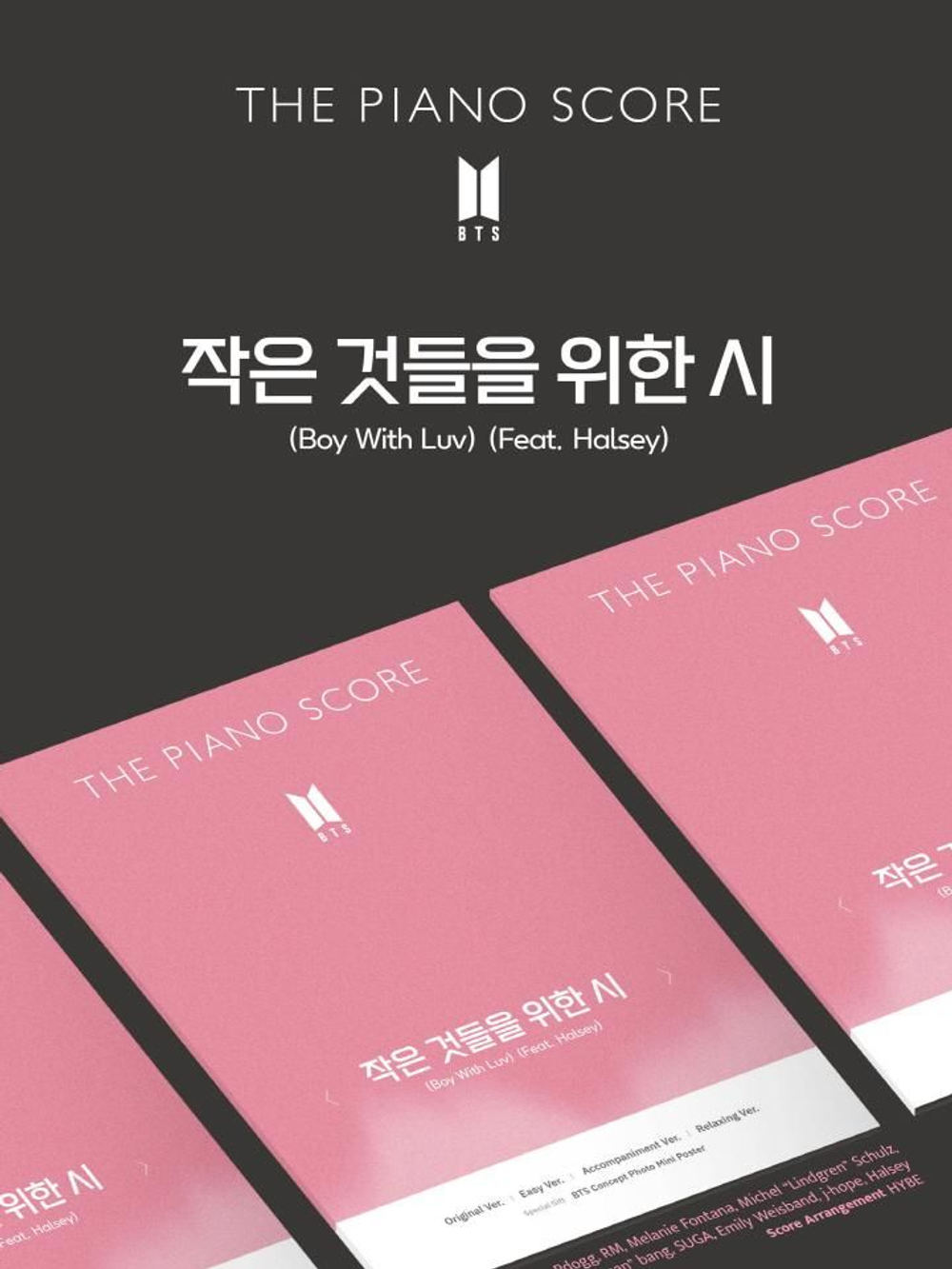 (ПРЕДЗАКАЗ+POB) публикация BTS - BOY WITH LUV (FEAT. HALSEY) THE PIANO SCORE