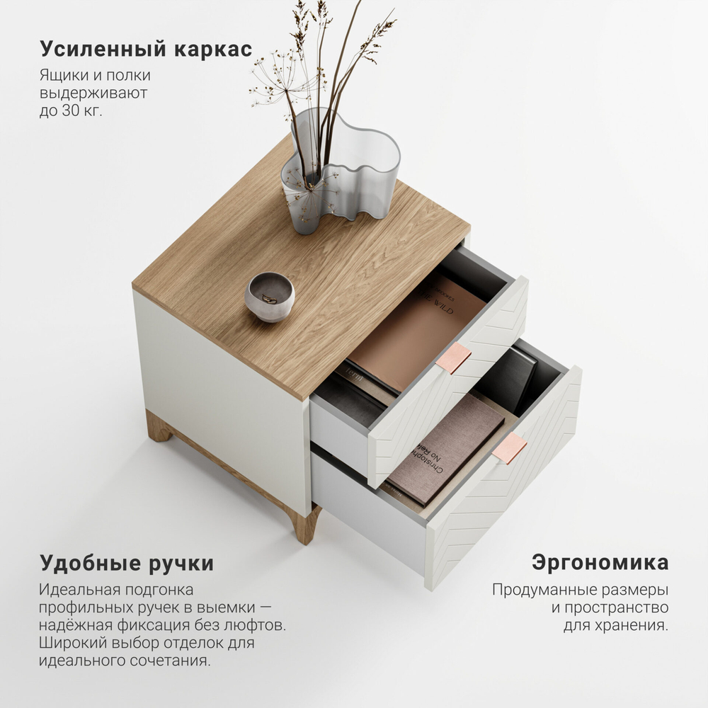 Прикроватная тумба Case CS009