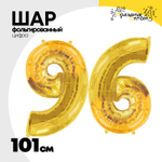 Шар фольгированный Цифра 6 101 см (Золотой)