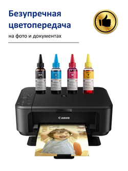 Чернила для принтеров Canon PIXMA MG2140 MG2240 MG2540 iP2700 iP1700 краска для картриджей 445 446 440 441 510 511 512 513 набор 4 цвета, черный пигмент, цветные dye ink