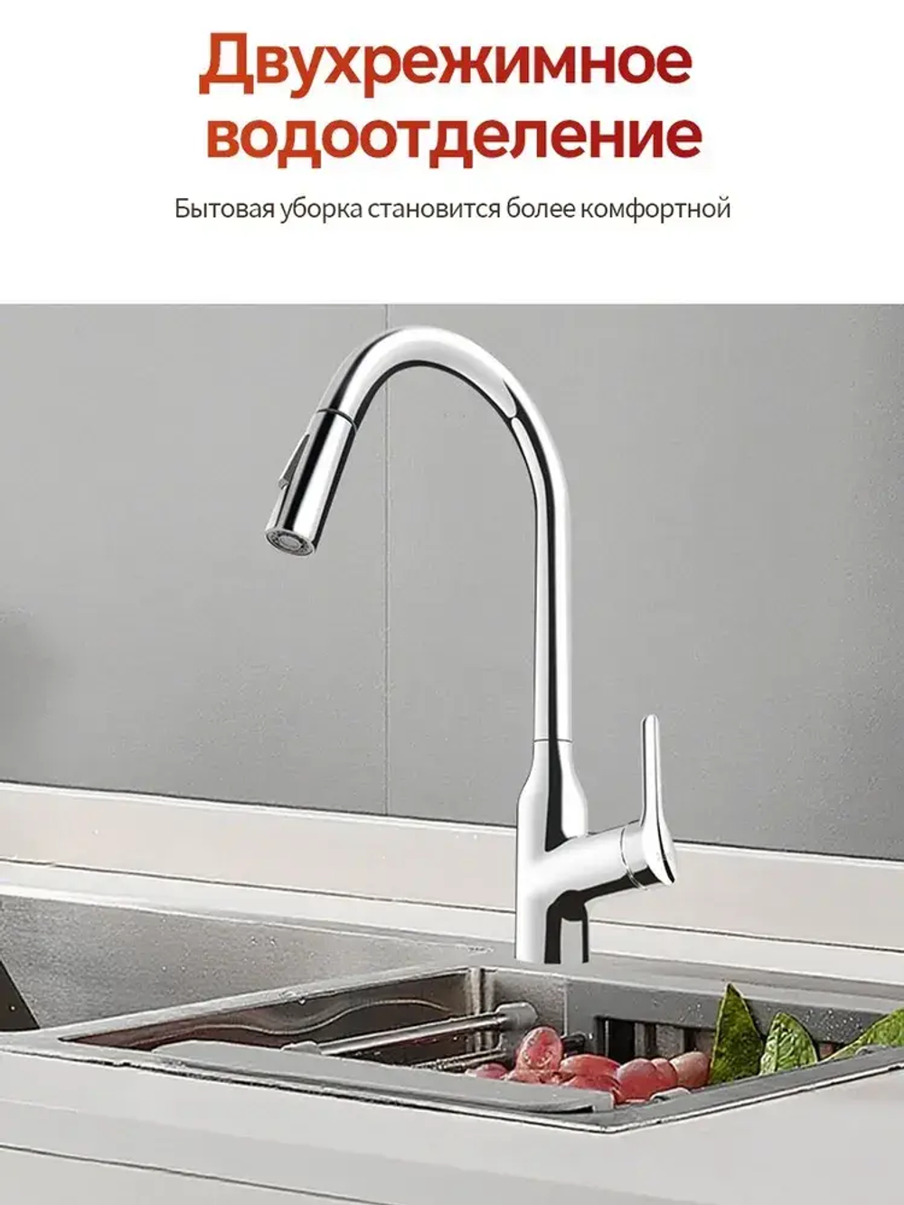 OLM-LT004 Смеситель для кухни с выдвижным изливом