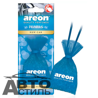 Ароматизатор мешочек  AREON pearls   New Car (Новая машина) 704-ABP-16-ЧЗБ