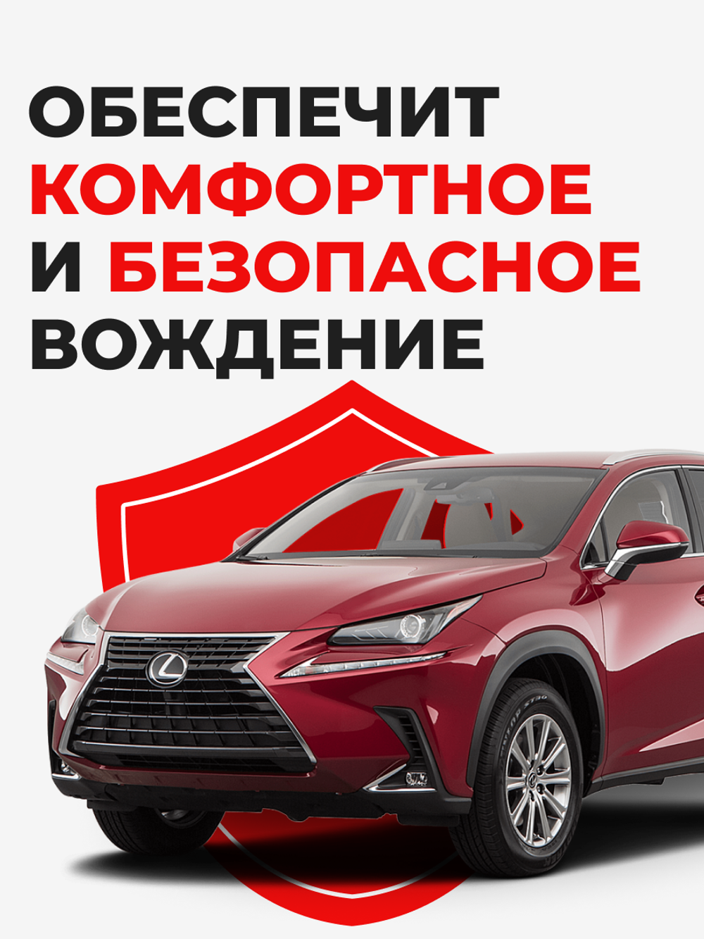 Ремкомплект рулевой рейки для ЭУР Lexus NX 300 (I) (07.2014-н.в.) (R-4)