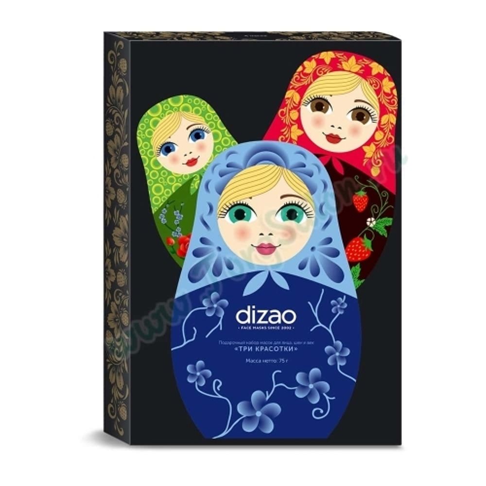 Подарочный набор масок для лица, шеи и век «Три красотки», Dizao