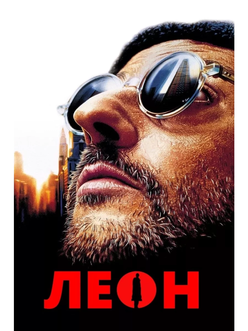 Леон (1994) (DVD-R)