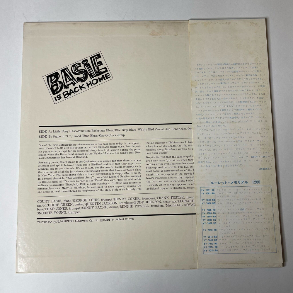 Винтажная виниловая пластинка LP Count Basie At Birdland (Japan 1973) (Obi)
